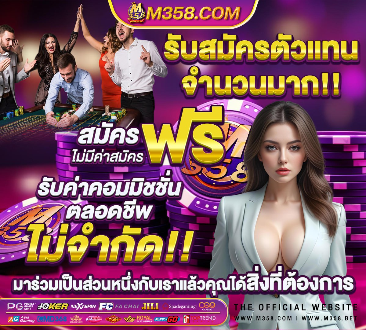 ตารางพรีเมียร์ลีกคะแนน